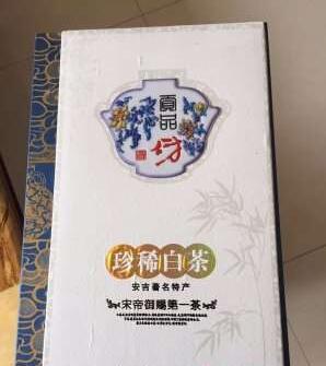 白茶礼盒