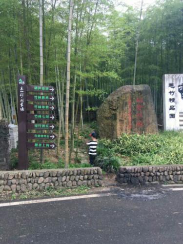 蜗牛谷
