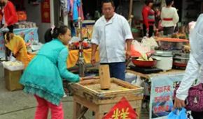 特产