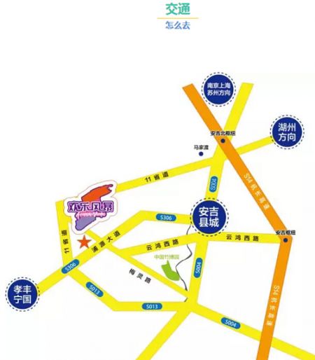 交通地图