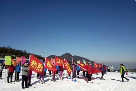 滑雪活动