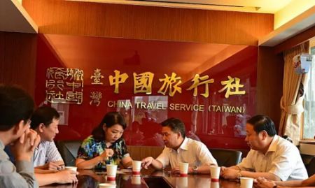 洽谈旅游推广