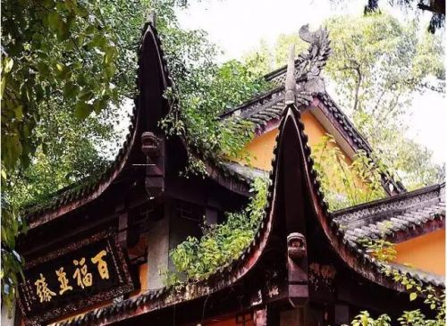 百福