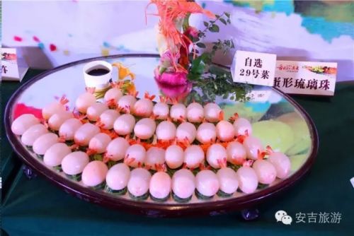 蛋形琉璃珠