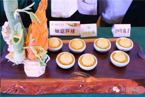 如意笋球