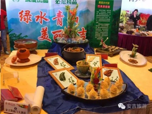 美食佳肴
