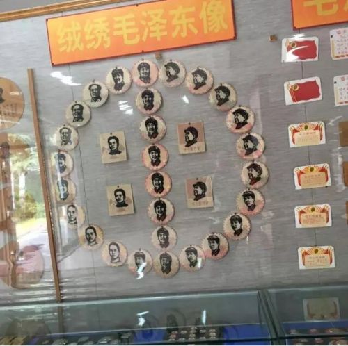 绒绣毛泽东像